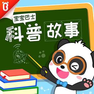 国产chase男男Gay廖承宇
