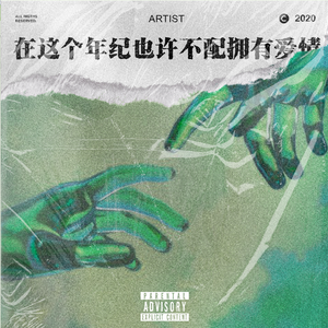 国产chase男男Gay廖承宇
