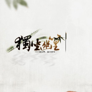 国产chase男男Gay廖承宇
