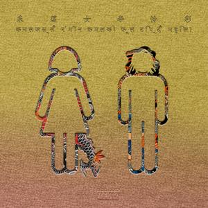 国产chase男男Gay廖承宇
