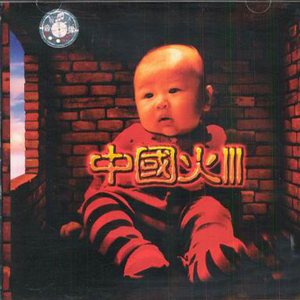 国产chase男男Gay廖承宇
