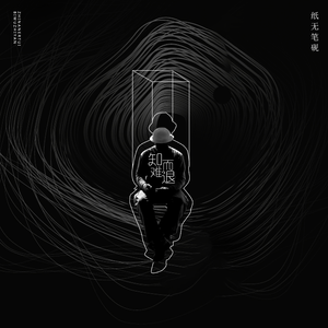 国产chase男男Gay廖承宇
