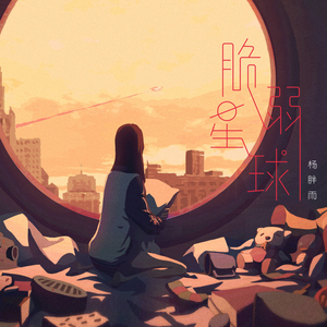 国产chase男男Gay廖承宇
