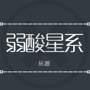 国产chase男男Gay廖承宇
